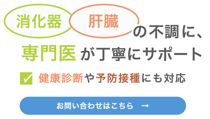 健康診断や予防接種にも対応