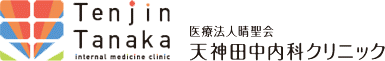 医療法人晴聖会