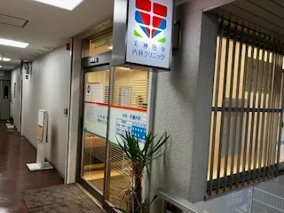 クリニック入り口